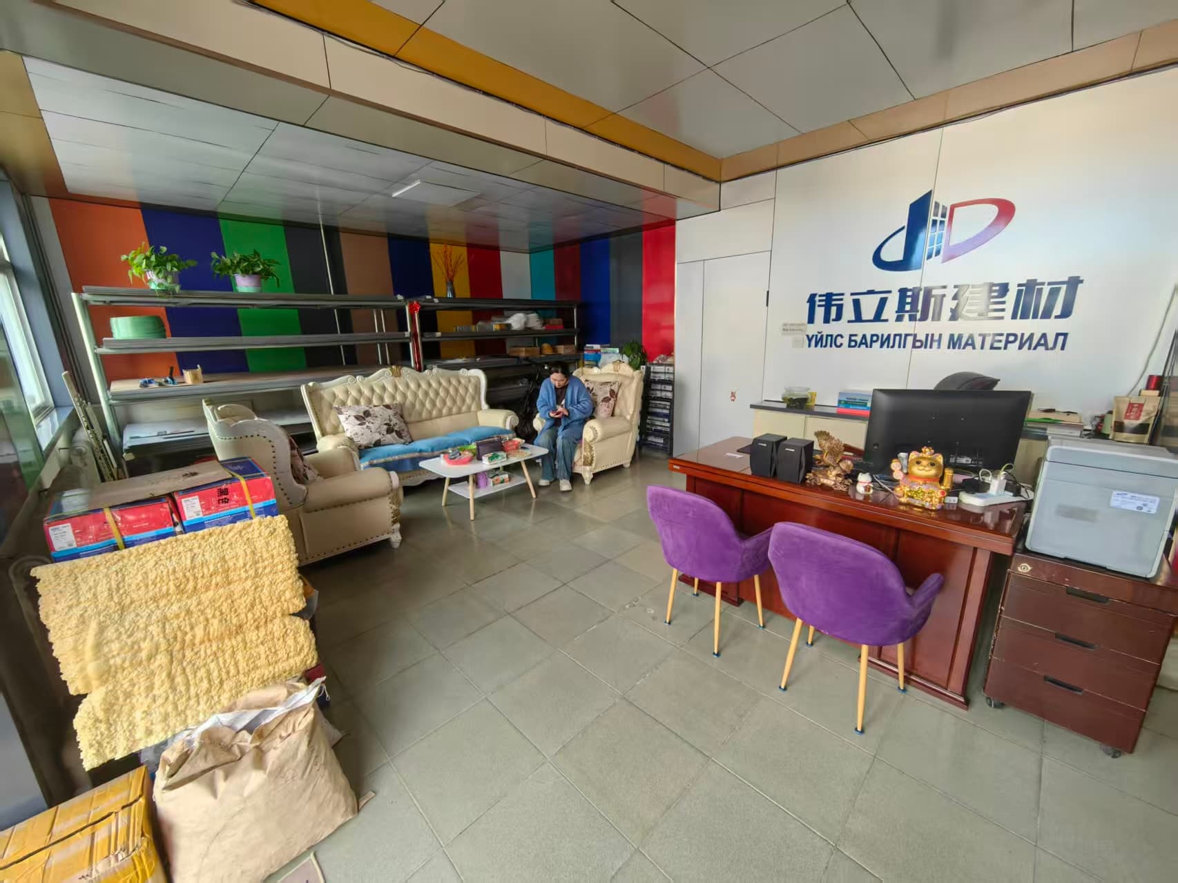 Weilis Building Materials