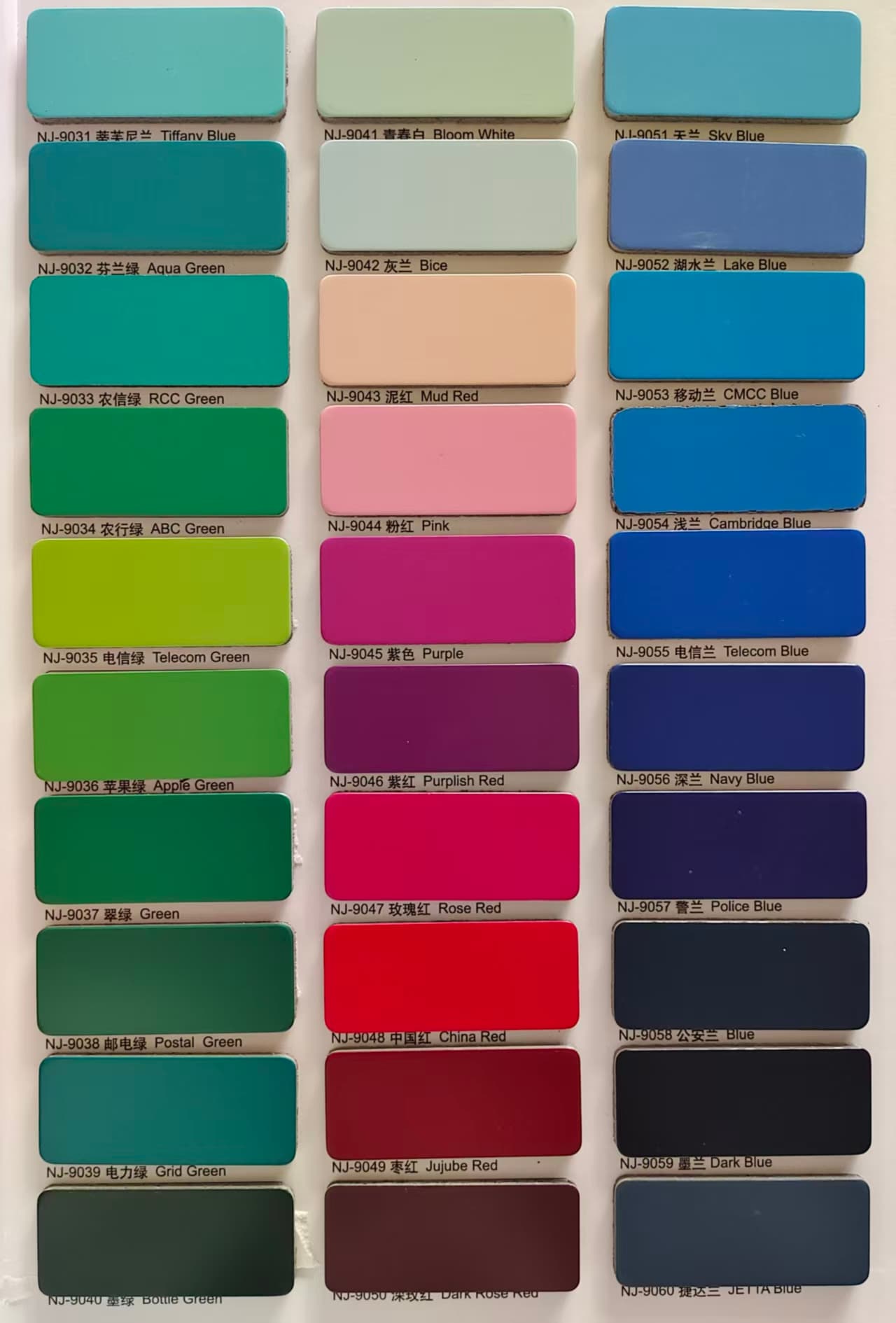 Weilis Building Materials