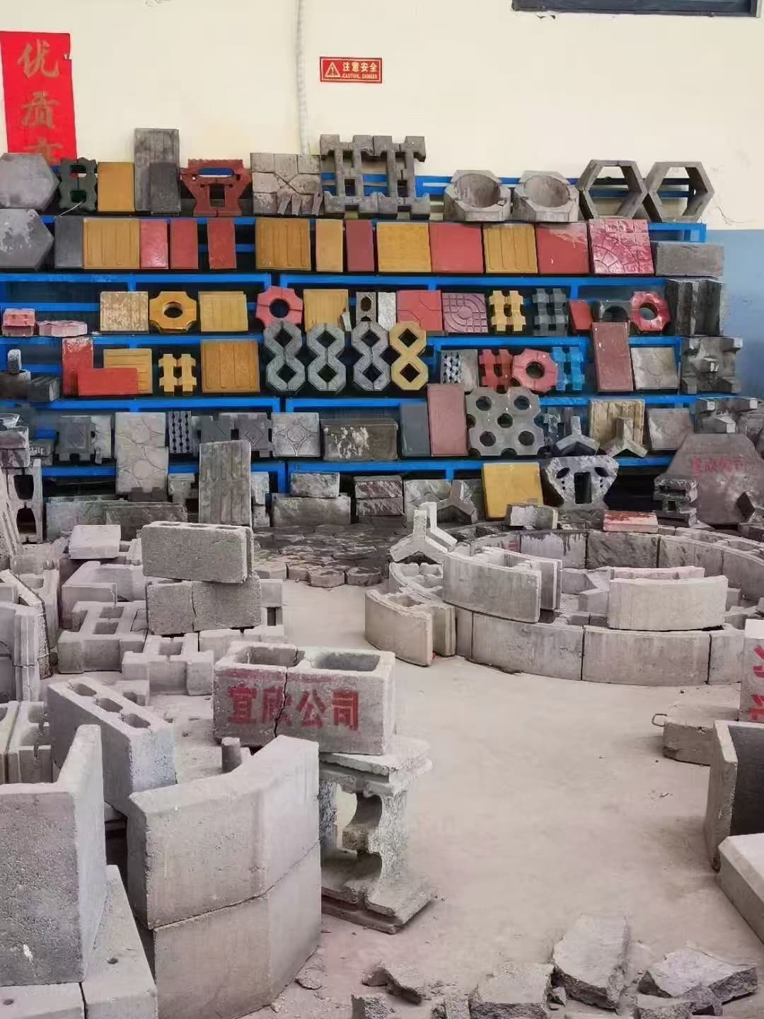 Ёнфа Дулаан Барилгын Материал